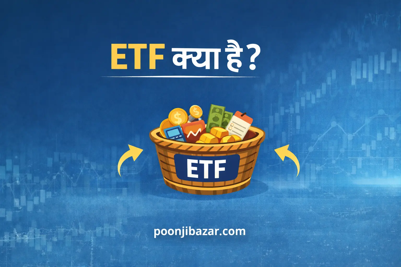 ETF Meaning in Hindi