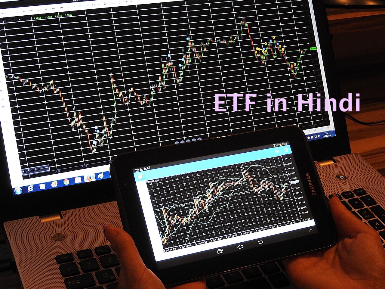 ETF in Hindi