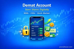 Demat Account Meaning in Hindi