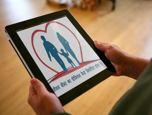 Life Insurance Premium in Hindi जीवन बीमा का प्रीमियम