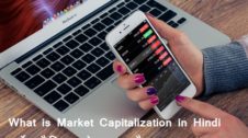 Market Capitalization in Hindi