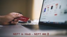 NEFT Meaning in Hindi
