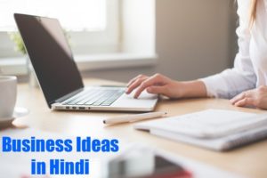 Business Ideas in Hindi