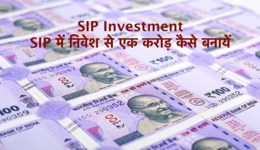 Sip Investment