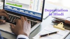 Depreciation in Hindi