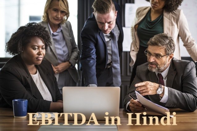 EBITDA in Hindi