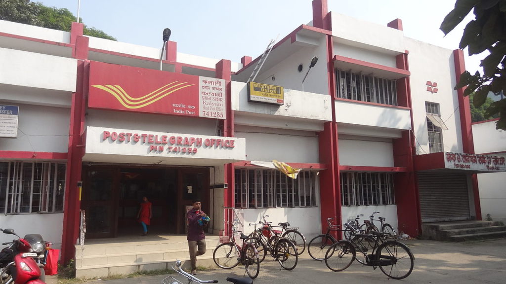 डाक घर बचत योजनाएं