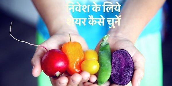 Kis Company ke share 