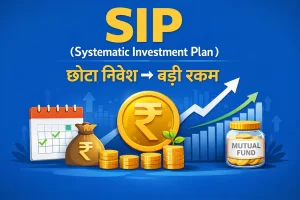SIP Meaning in Hindi