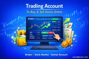 Trading Account Meaning in Hindi 