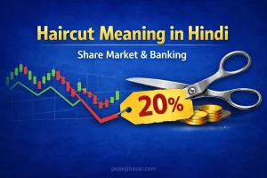Haircut Meaning in Hindi